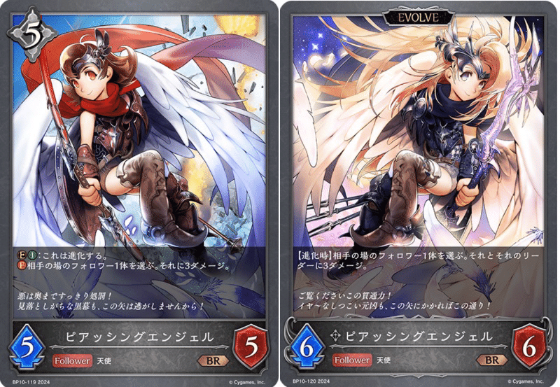 メイシア入り荒野ビショップ構築紹介&千葉GPレポ【シャドバ