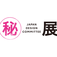 マル秘展 準備日記 11月13日 田川欣哉 Takram Note