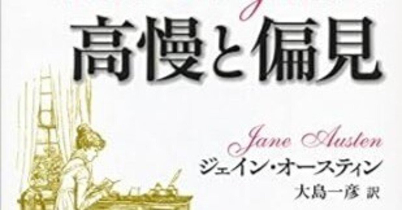 JANE AUSTEN EMMA VOL.II (関西大学ジェイン・オースティン研究会注釈 5) [単行本] 関西大学ジェイン・オースティン研究会 JANE AUSTEN EMMA VOL.II (関西大学ジェイン・オースティン研究