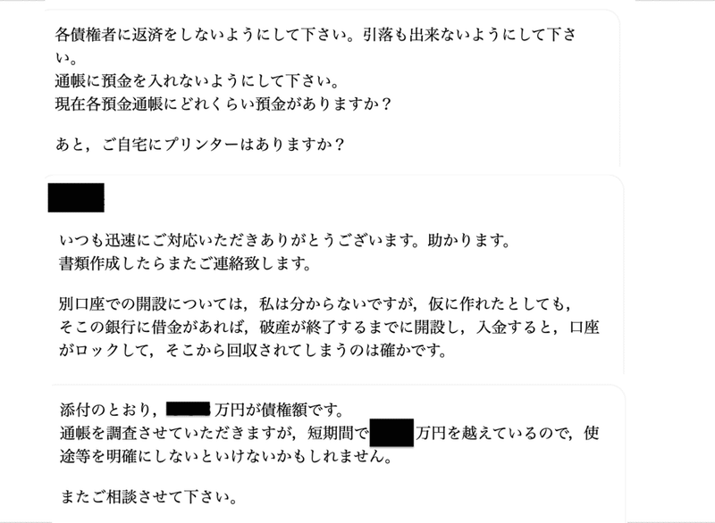 スクリーンショット 2019-10-25 23.52.49