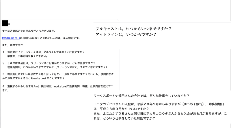 スクリーンショット 2019-10-25 23.52.56