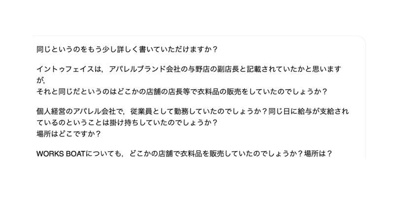 スクリーンショット 2019-10-25 23.53.08