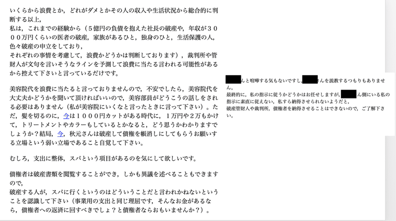 スクリーンショット 2019-10-25 23.53.15