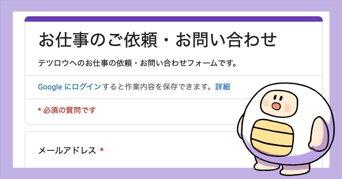 ご依頼用画面です。】 nizimaでオーダーメイドを受けてみよう！ | nizimaで