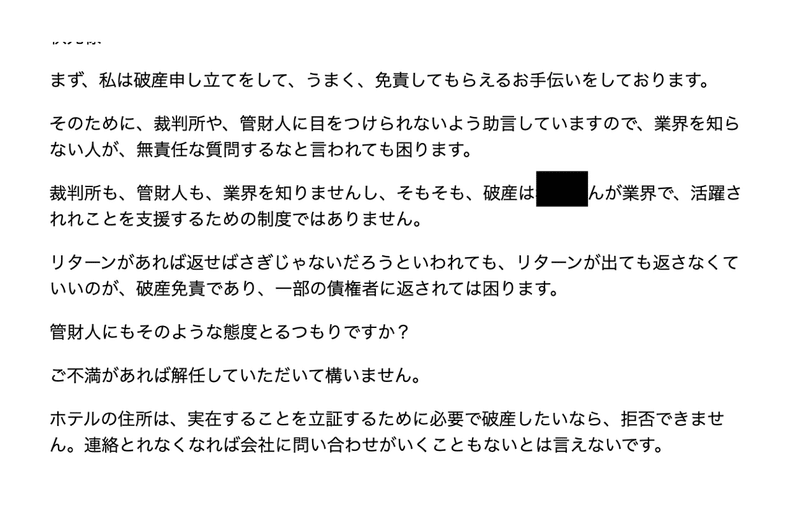 スクリーンショット 2019-10-25 23.53.45