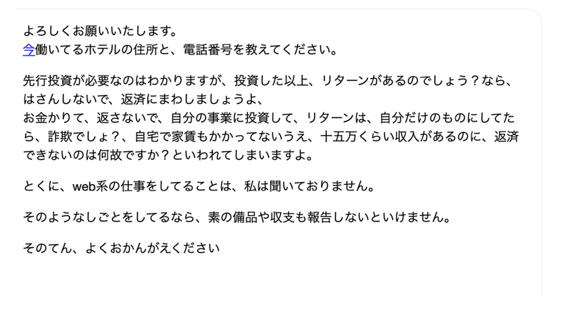 スクリーンショット 2019-10-25 23.53.51