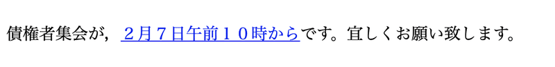 スクリーンショット 2019-10-26 00.47.03