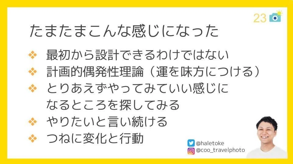 画像22