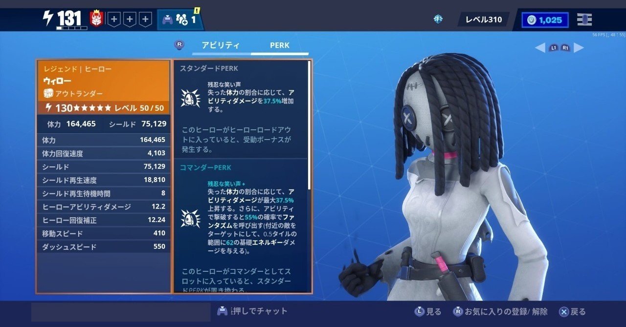 世界を救え 新wヒーロー検証 Joneseeとウィローは実戦に出せるのか 田中益次郎 Note