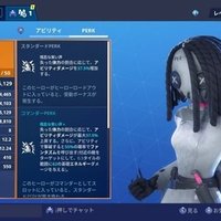 自衛官を目指す君へ 眼科に行ってみて下さい 田中益次郎 Note