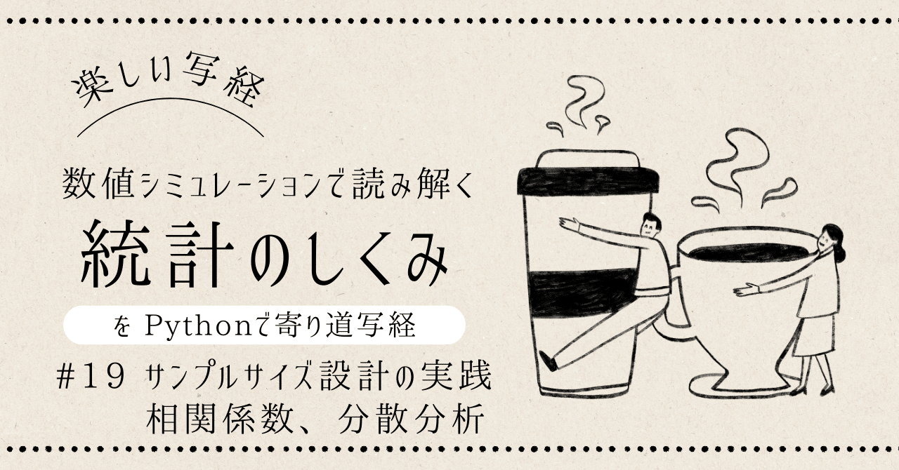 サンプルサイズの決め方 (統計ライブラリー) 41IZXR7bQPL._AC_SY200_QL15_.jpg