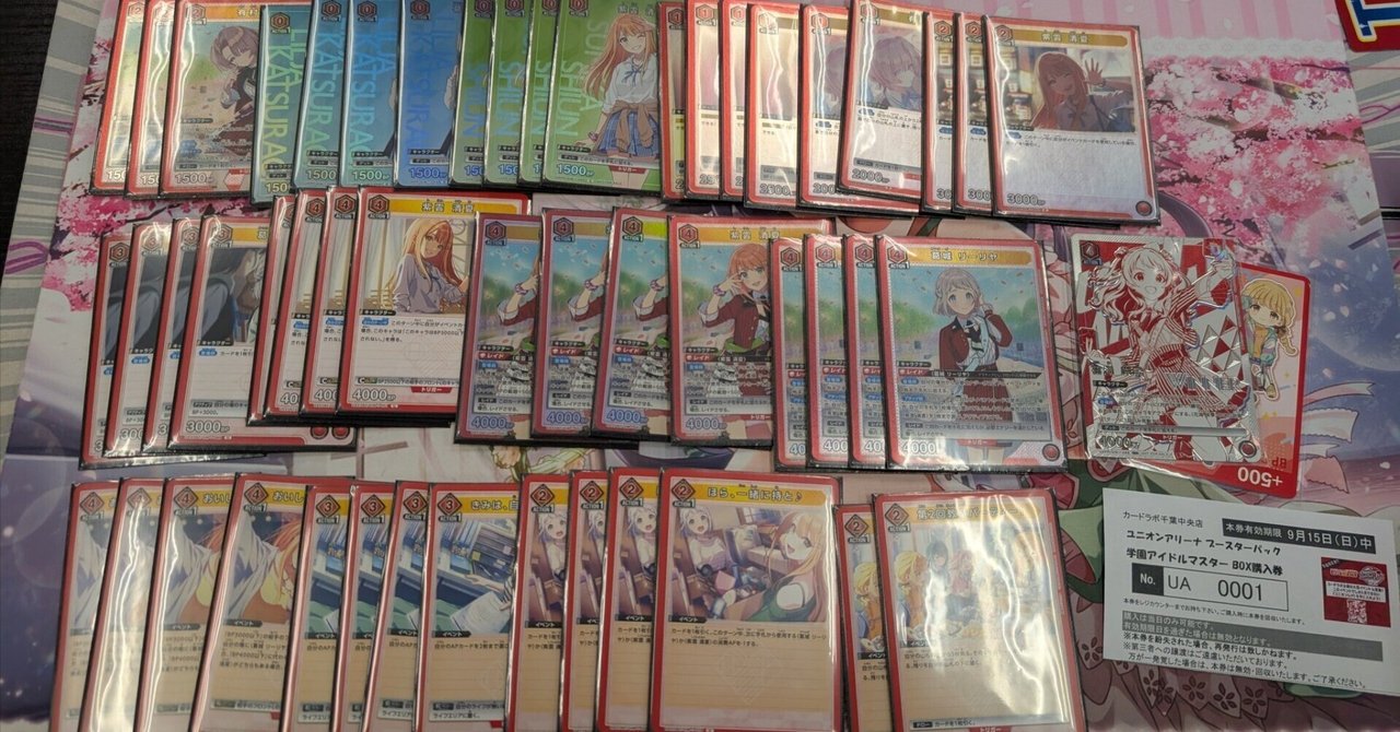 ユニアリ】リーリヤ清夏デッキ 簡易解説｜nicorasu