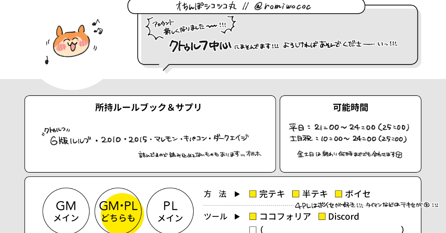 その信じたやり方で ある程度成功して階段を登っているところで躓く 人気 シナリオ後半で突如現れた枕などせず