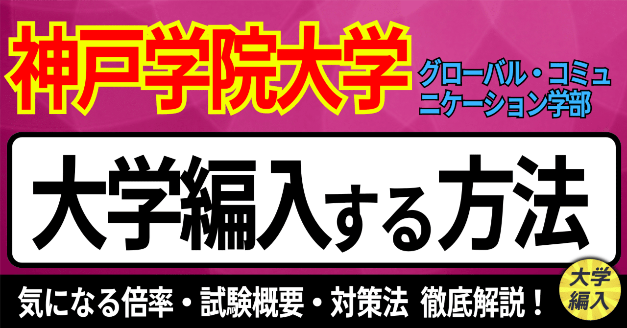 合格ナビ!心理系大学院・大学編入攻略 合格ナビ！心理系大学院。大学編入攻略 臨床心理士 公認心理師 - メルカリ