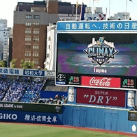 それでも と言い続けろ Melon Melon Melon Note