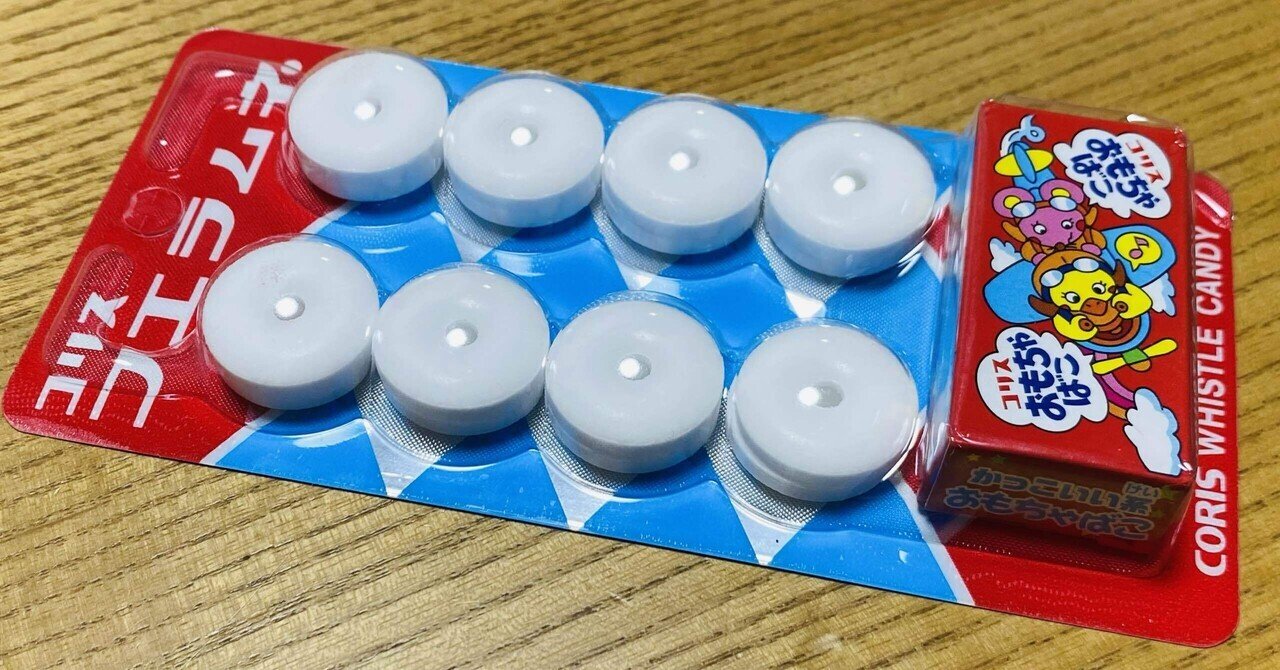 コリス フエラムネのルアーを作ろうの話（前編）｜zacco method研究所🇯🇵