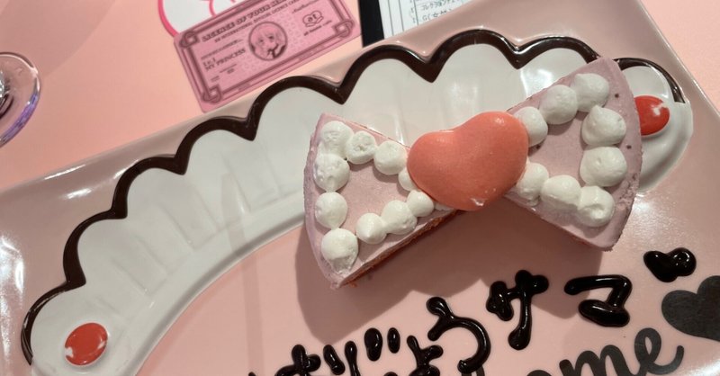 あっとほぉーむカフェ｜きらり☆｜note