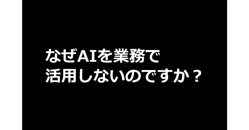 マンガでわかる！AI活用 第3話：「RAGとファインチューニング」