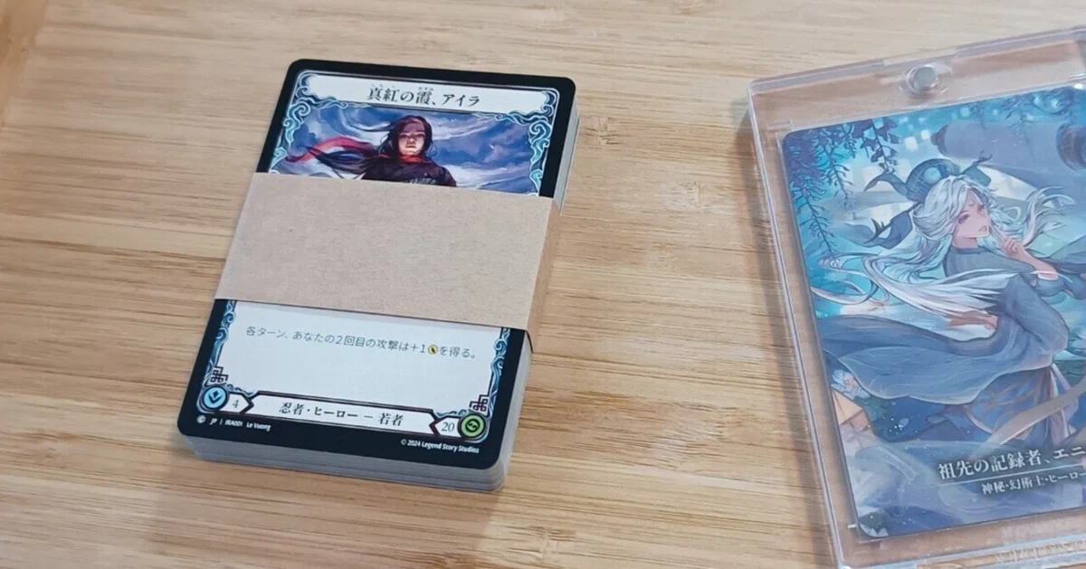 ウェルカムデッキから世界を征服する世界線 / FAB TCG伝 ｜老人屋 