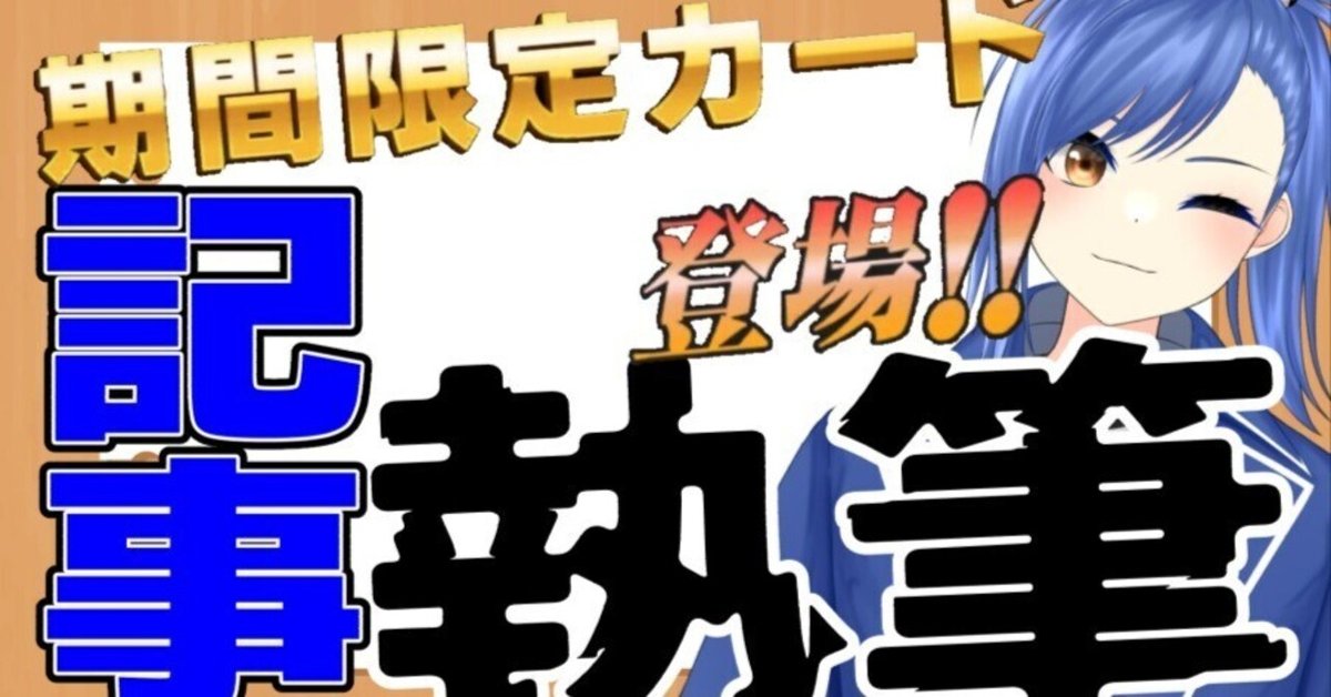 Jクラ】Vtuberがシーズンハーフフォーカスの評価をやる！！｜蹴