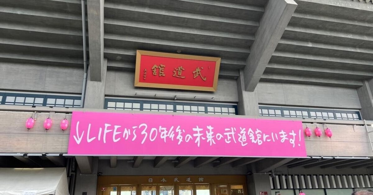 essay on happiest day in my life 見出し画像