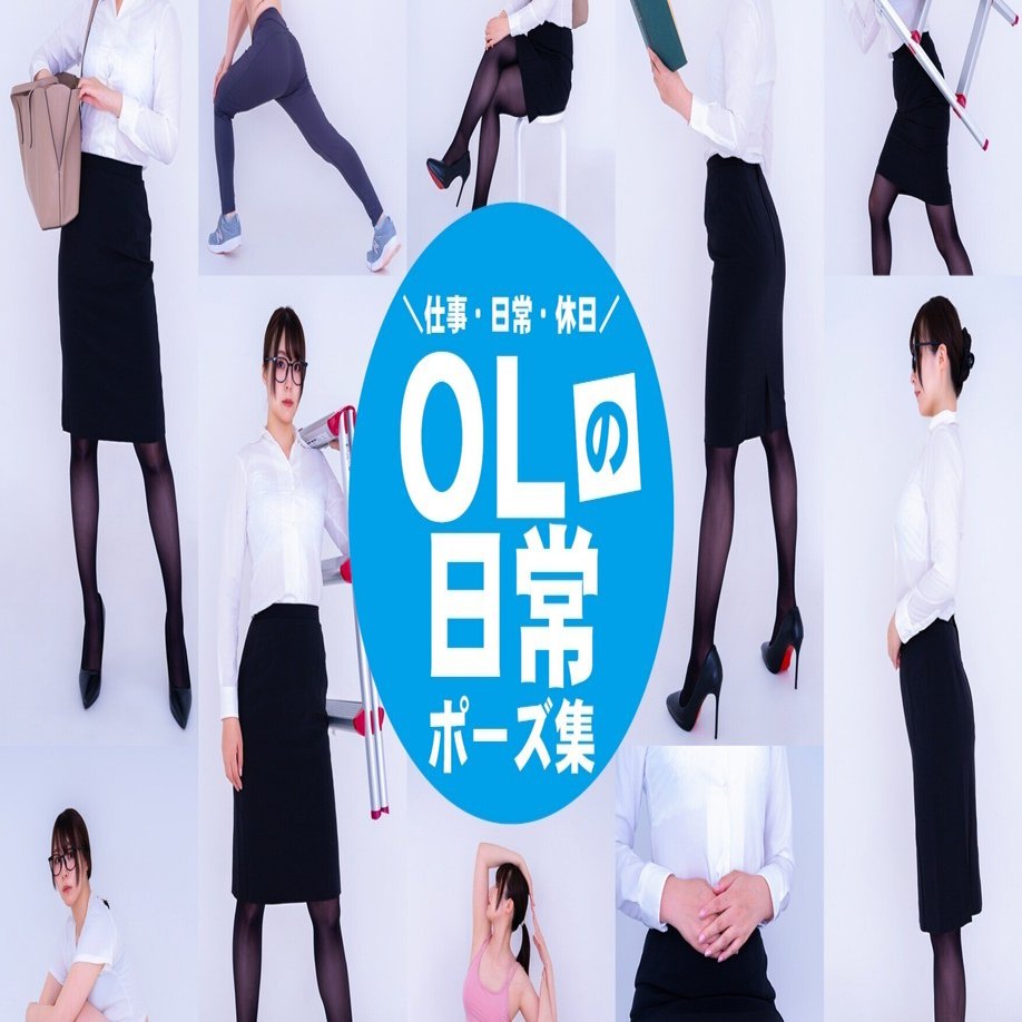 OL　四つん這い　尻 