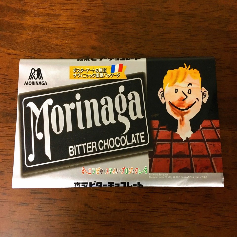 森永チョコとポスターと｜petit chaton／錆猫本舗＋別館／星川孝