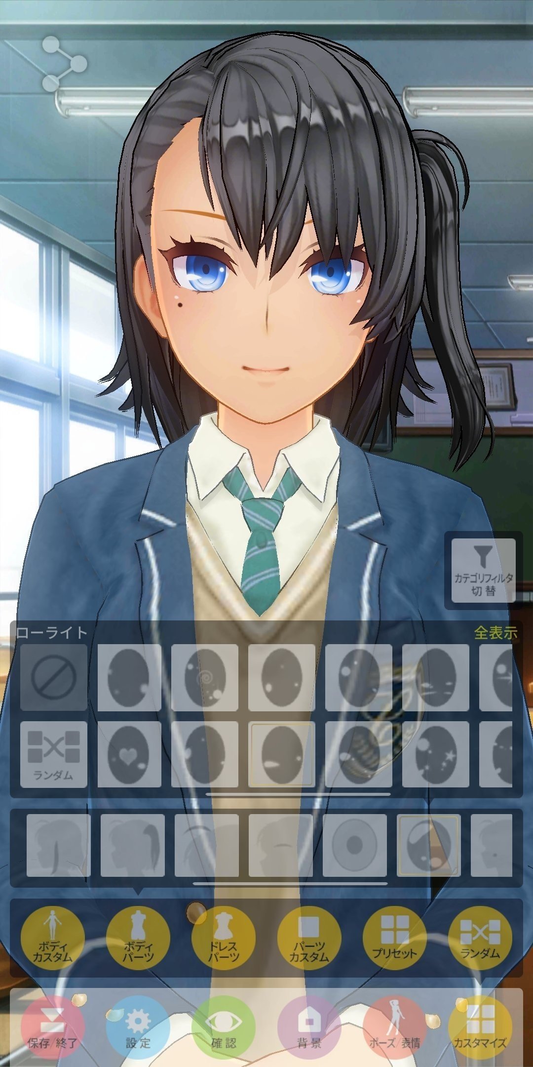 黒髪 長月玖玲をベースにしたキャラ カスタムキャスト 玖令 Kurei Vtuber ｶｽﾀﾑｷｬｽﾄ Note