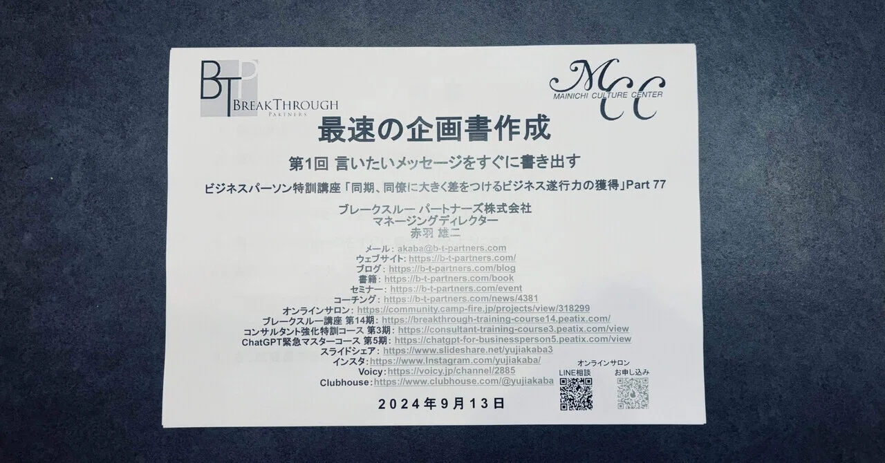 人気　自己啓発　ビジネス書　11冊　まとめ売り　ゼロ秒思考　7つの習慣 人気 自己啓発 ビジネス書 11冊 まとめ売り ゼロ秒思考 7つの習慣 本の