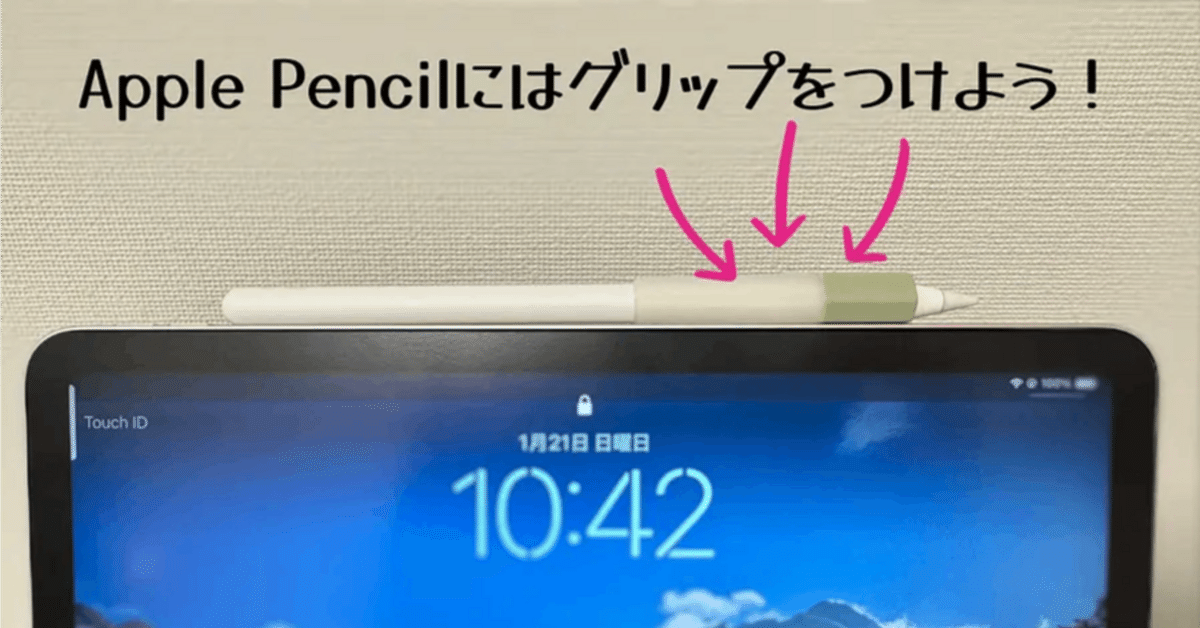 iPad Pro（10.5) ApplePencil、ケース、フィルム※注意点有 iPad Pro（10.5) ApplePencil、ケース、フィルム※注意点有