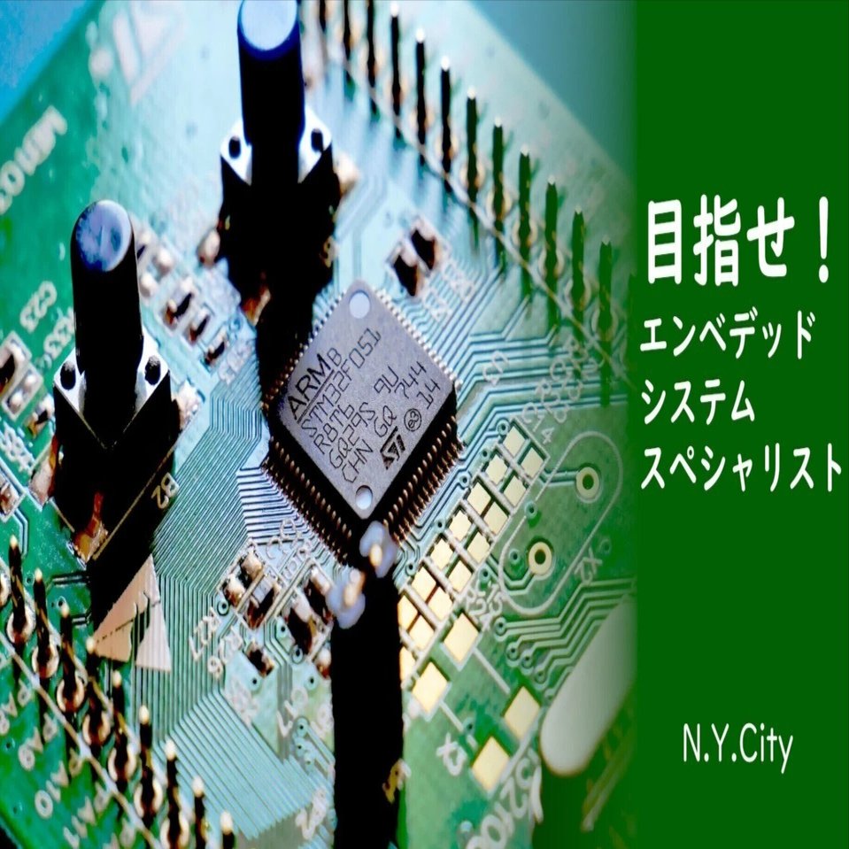 目指せ！ES#007:初歩のフィルタ｜N.Y.City（山口直彦）