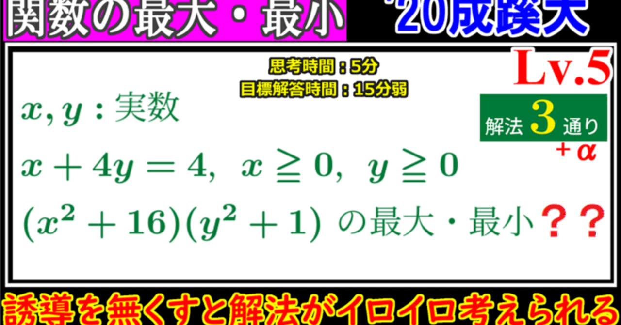Piece CHECK(2024-59) 二項係数絡みの和｜東大数学9割のKATSUYAが販売