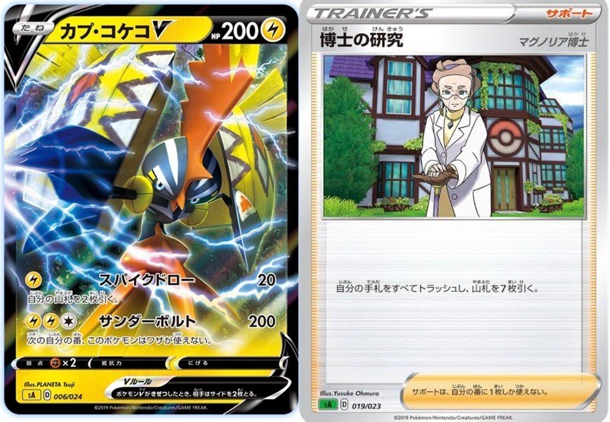 それって シティ終わったしポケカやる意味なくね ほんと ななやま Note それって シティ終わったしポケカやる意味なくね ほんと ななやま Note