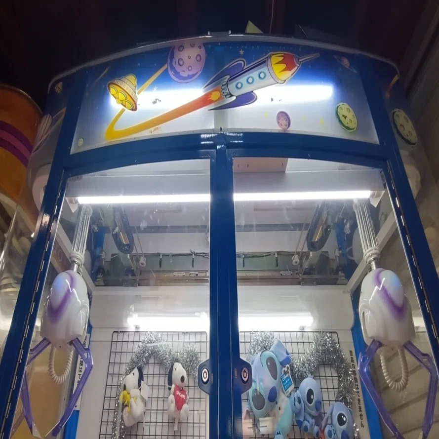 小さいサイズのUFOキャッチャー【訳アリ】【引き取り限定】 【公式通販】