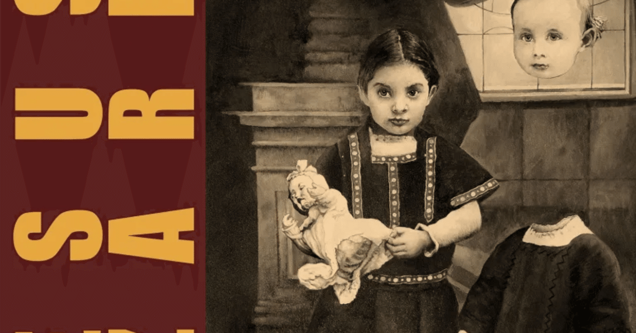 The Jesus Lizard『Rack』 新譜レビュー#2｜popsken_note