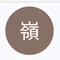 レイdeハポン🗾