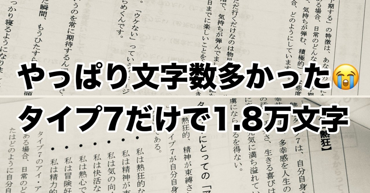 ヘッドセンターは文字数が多い。|赤木美津子/AI漫画 ヘッドセンターは文字数が多い。|赤木美津子/AI漫画