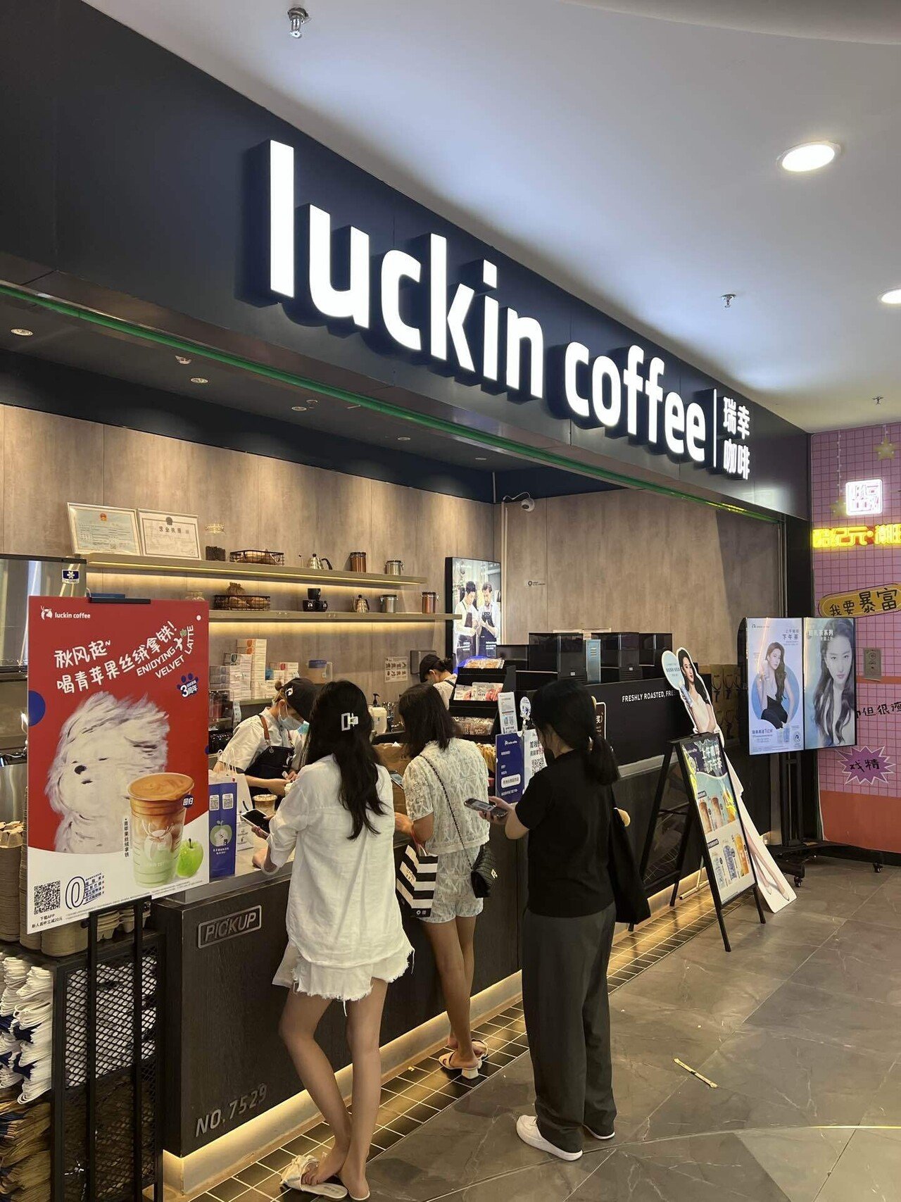 中国上海 雑メモ(2024年)｜Narita Shuzo