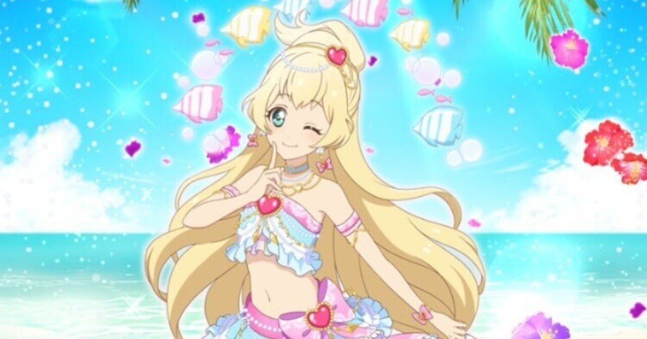 アイカツ フォトカツ 限定 色紙 白鳥ひめ
