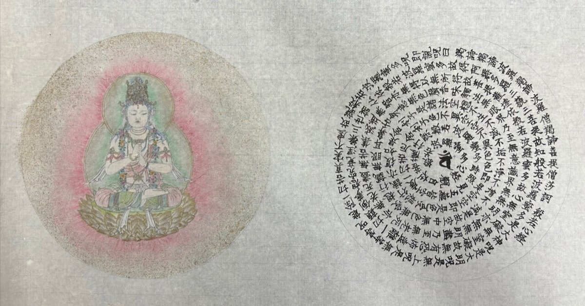 【真作】絵画　日本画　荘厳なる十三仏曼荼羅図　十三尊が導く浄土の光　X137 真作】絵画 日本画 荘厳なる十三仏曼荼羅図 十三尊が