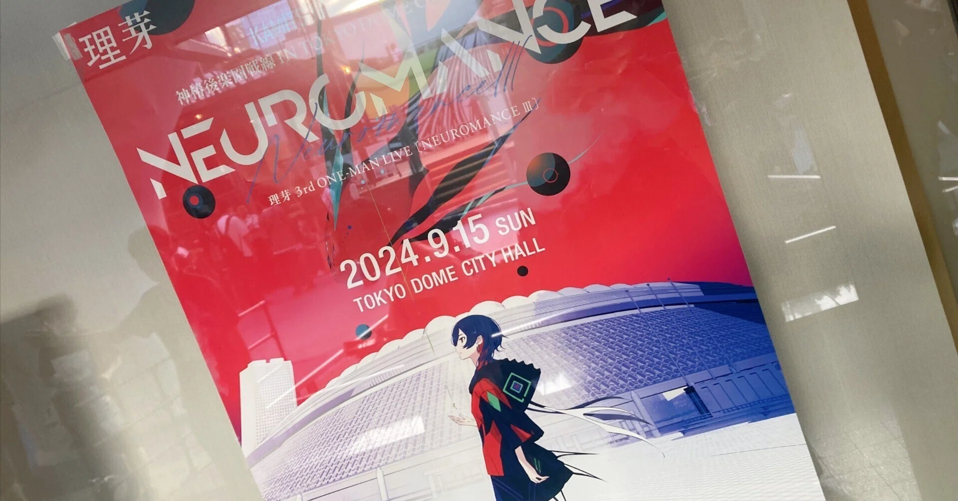理芽 3rd ONE-MAN LIVE 『NEUROMANCE Ⅲ』ライブレポ｜こーへー
