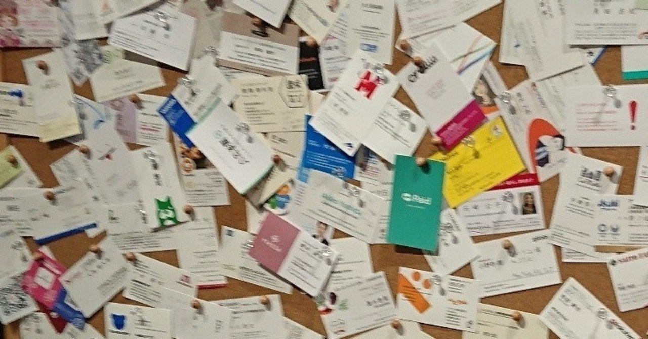 今更になって名刺を作ってみた 虹倉きり note朗読 note