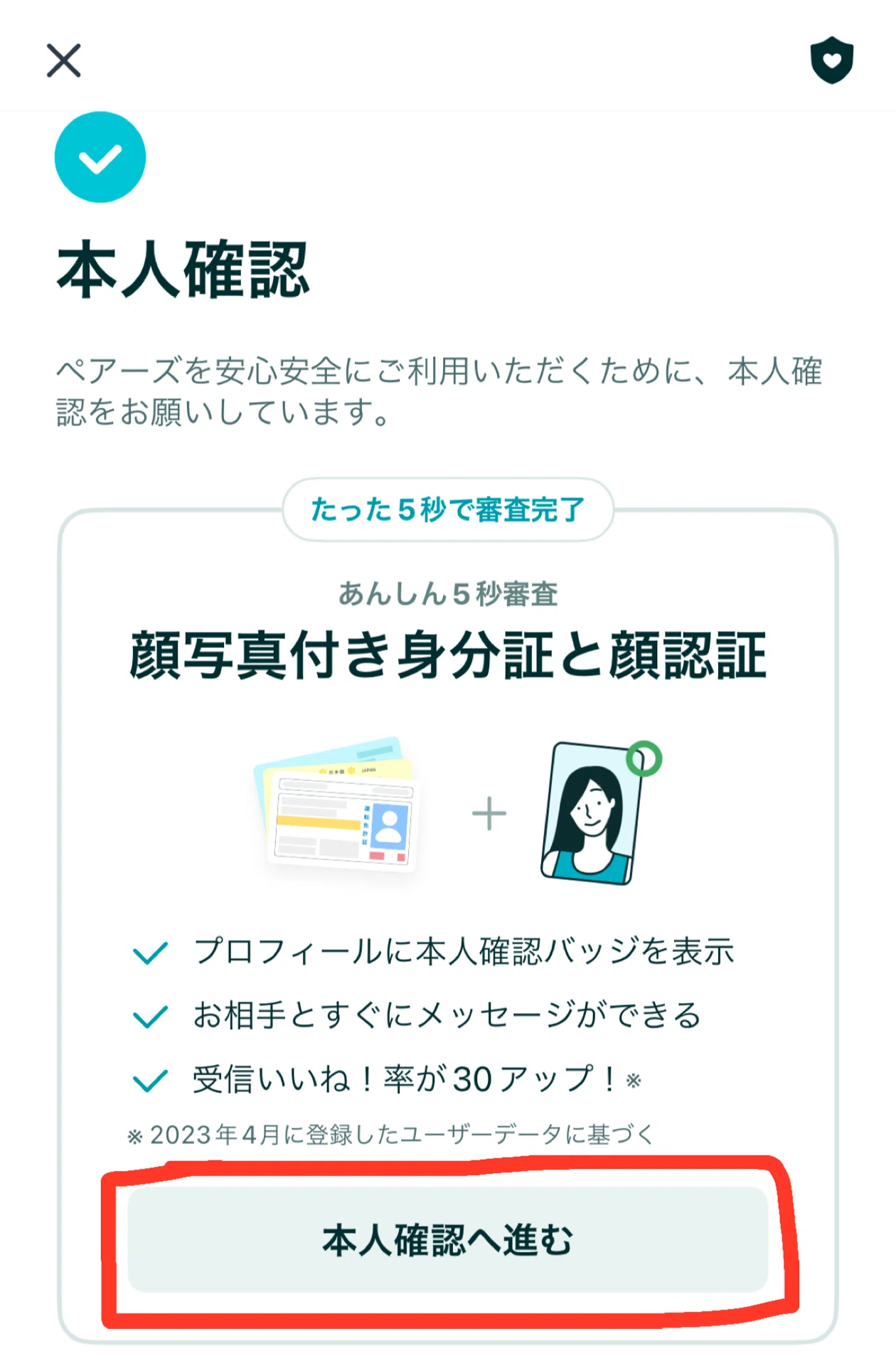 プロフ確認お願いします。 2026年最新】プロフご確認下さいの人気アイテム - メルカリ