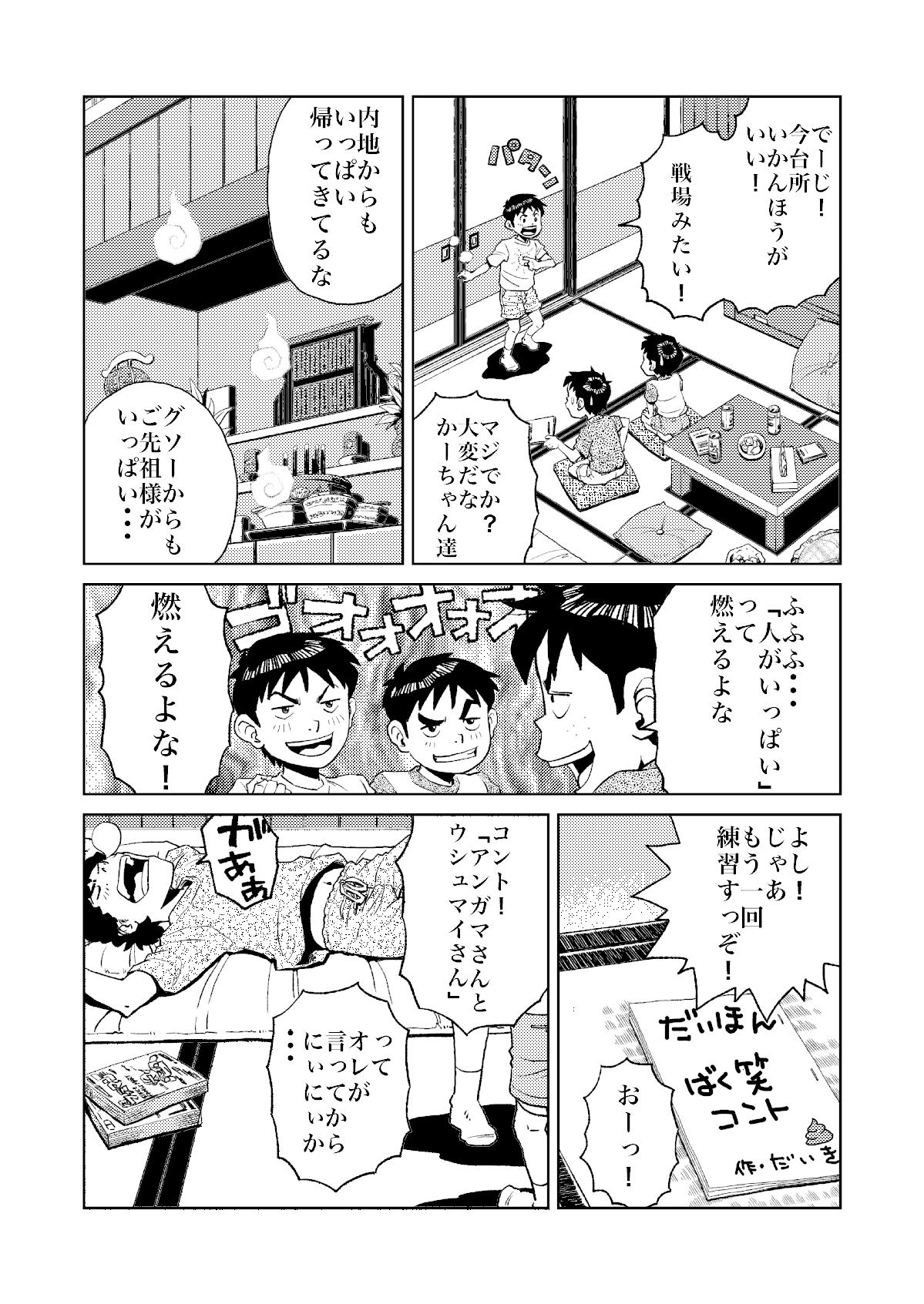 画像6