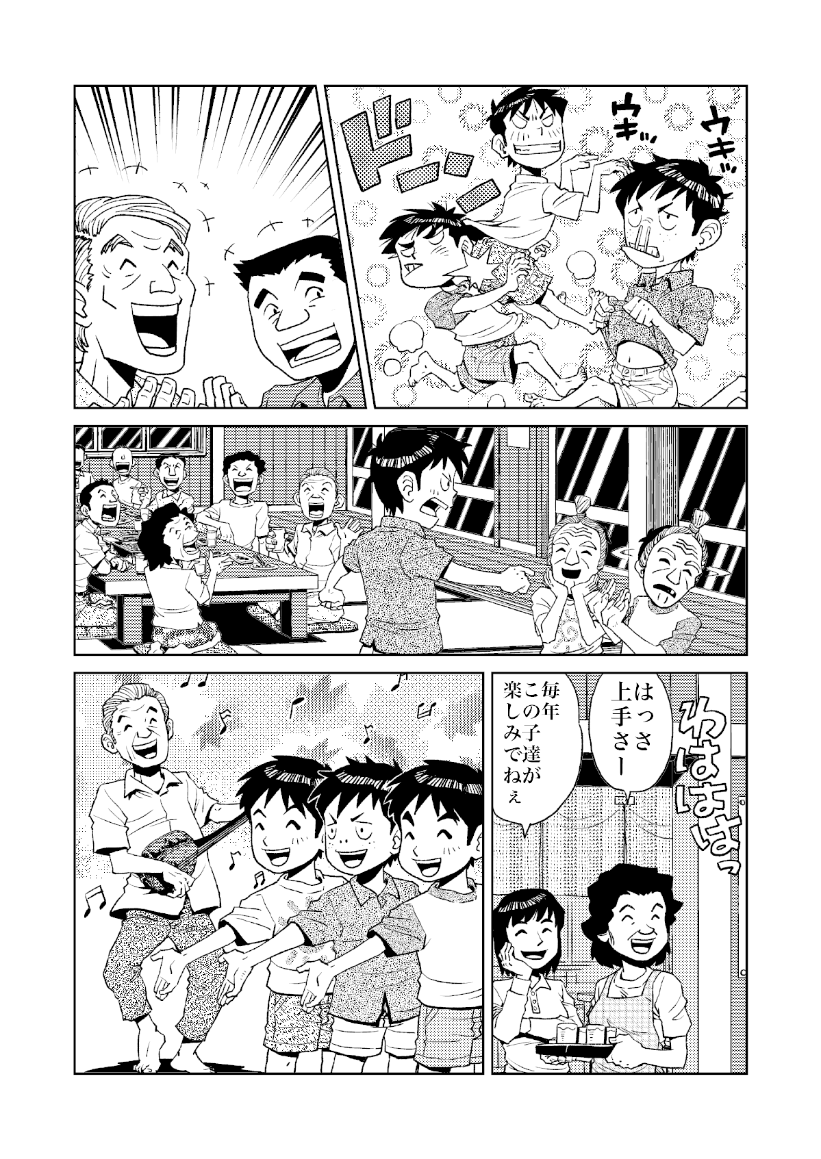 画像8