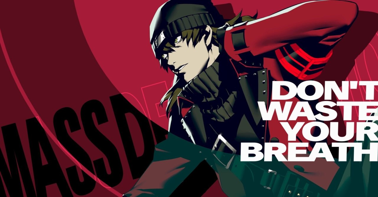 (5)　未使用 ペルソナ3リロード　契約者の鍵 ペルソナ3リロード】#14 第4階層攻略開始 ガキさんの執事服姿が見