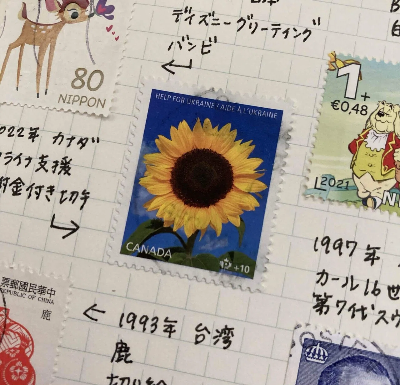 ポスクロで届いた外国切手で作る切手手帳の中身 ➁｜文子 （フミコ）