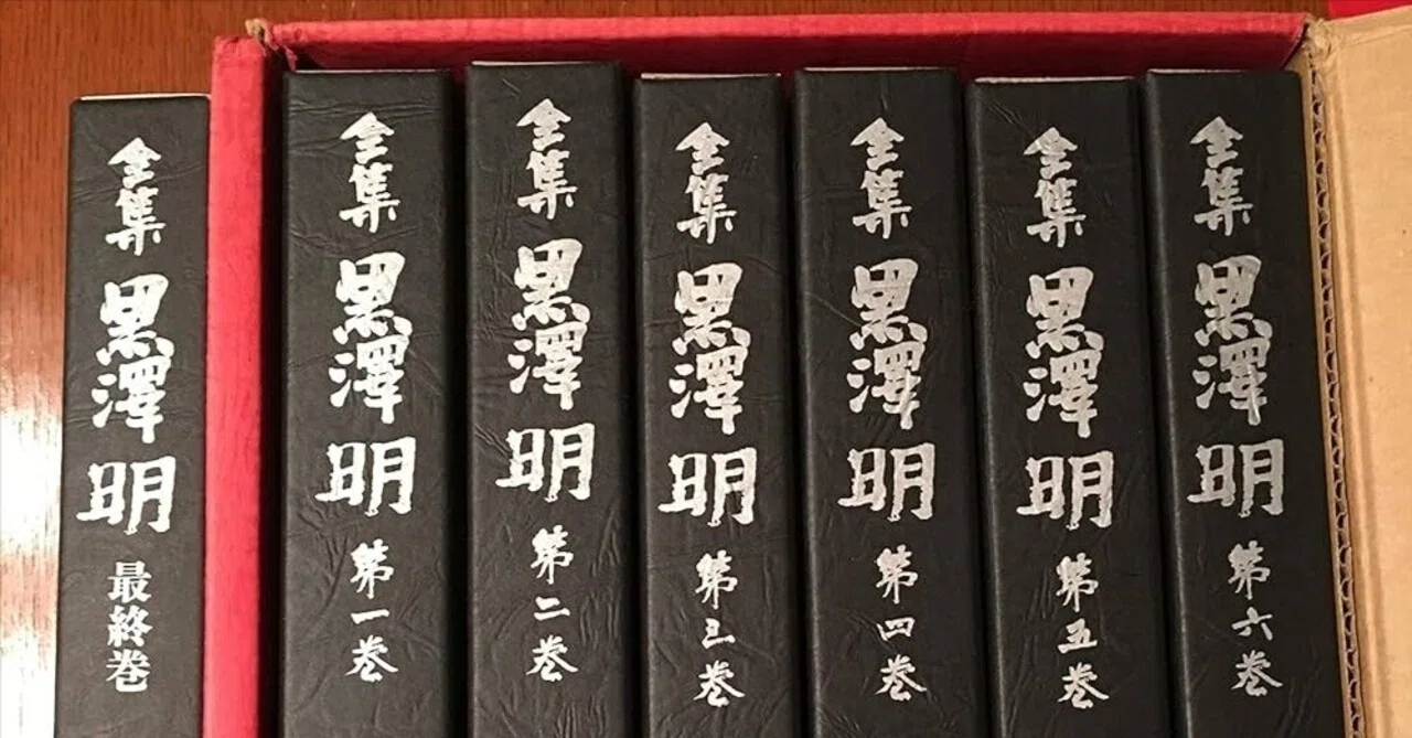 黒澤明 KUROSAWA | : 全画集 DRAWINGS COMPLETE 黒澤明全画集 公式通販
