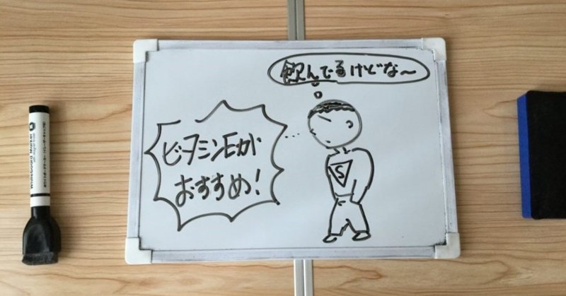 血流を良くするサプリをいろいろと試すだけでは首こりは改善しない Msk Note