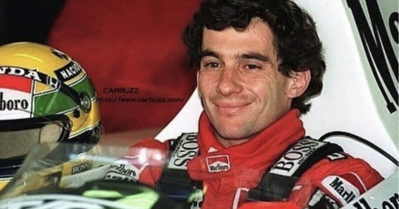 アイルトンセナ 伝説のF1ドライバー、アイルトン・セナ選手｜木曜日はあそびの日